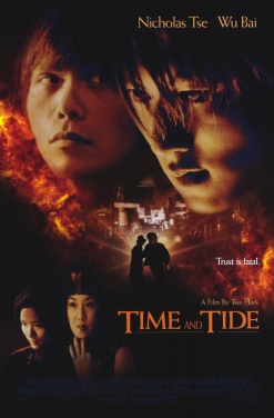 Time And Tide Episode 1